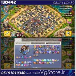 اکانت کلش اف کلنز تاون هال 18 لول 237 کد 130442