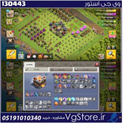 اکانت کلش اف کلنز تاون هال 11 لول 57 کد 130443