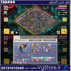 اکانت کلش اف کلنز تاون هال 18 لول 236 کد 130444