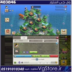 خرید کلن کلش لول 11 وارلیگ گلد ( طلایی) کد 403046