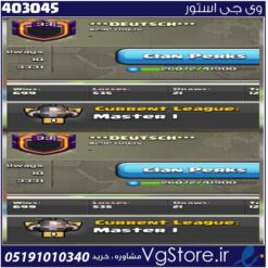 خرید کلن کلش لول 33 وارلیگ مستر ( حرفه ای ) کد 403045