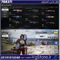 اکانت کالاف دیوتی موبایل لول 433 ریجن هند کد 788371