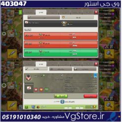 خرید کلن کلش لول 7 وارلیگ سیلور ( نقره ای ) کد 403047