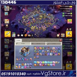 اکانت کلش اف کلنز تاون هال 18 لول 316 کد 130446