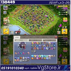 اکانت کلش اف کلنز تاون هال 15 لول 165 کد 130449