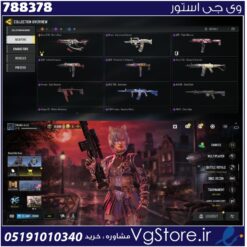 اکانت کالاف دیوتی موبایل لول 58 ریجن هند کد 788378
