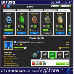 اکانت بازی ساکر استارز لول 111 کد 817390