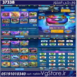 اکانت کلش رویال لول 15 کد 37338
