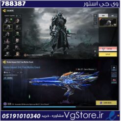 اکانت کالاف دیوتی موبایل لول 117 ریجن هند کد 788387