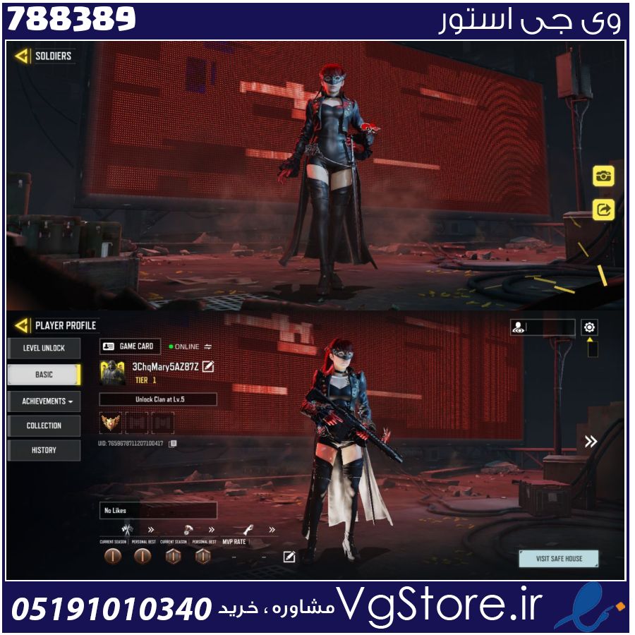 اکانت کالاف دیوتی موبایل لول 2 ریجن هند کد 788389 1 اکانت کالاف دیوتی موبایل لول 2 ریجن هند کد 788389