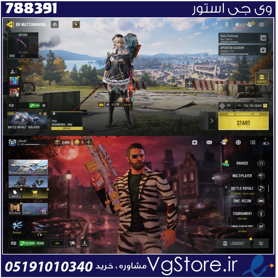 اکانت کالاف دیوتی موبایل لول 424 ریجن هند کد 788391 1 اکانت کالاف دیوتی موبایل لول 424 ریجن هند کد 788391