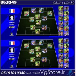 اکانت ای فوتبال با 85 سکه کد 863049