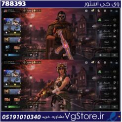 اکانت کالاف دیوتی موبایل لول 414 ریجن هند کد 788393