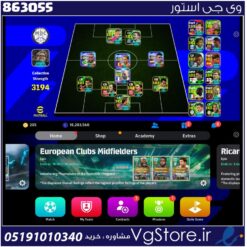 اکانت ای فوتبال با 400 سکه کد 863055