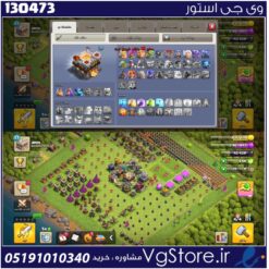 اکانت کلش اف کلنز تاون هال 11 لول 57 کد 130473