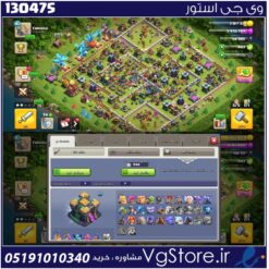 اکانت کلش اف کلنز تاون هال 14 لول 161 کد 130475