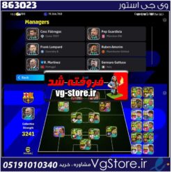 اکانت ای فوتبال با 180 سکه کد 863023