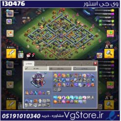 اکانت کلش اف کلنز تاون هال 15 لول 147 کد 130476