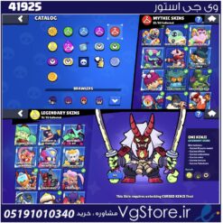 اکانت براول استارز کاپ 25000 کد 41925