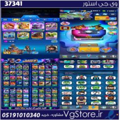 اکانت کلش رویال لول 1657 کد 37341