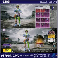 اکانت پابجی موبایل لول 55 کد 52161