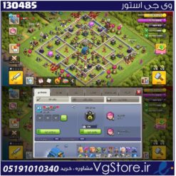 اکانت کلش اف کلنز تاون هال 12 لول 84 کد 130485