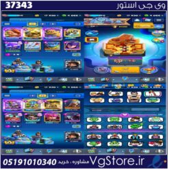 اکانت کلش رویال لول 1415 کد 37343