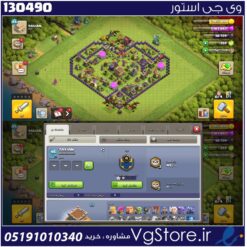 اکانت کلش اف کلنز تاون هال 8 لول 46 کد 130490