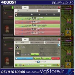 خرید کلن کلش لول 6 وارلیگ سیلور ( نقره ای ) کد 403051