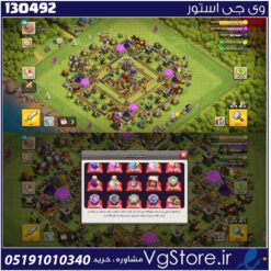 اکانت کلش اف کلنز تاون هال 11 لول 70 کد 130492
