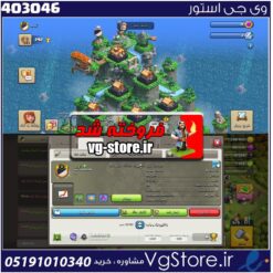 خرید کلن کلش لول 11 وارلیگ گلد ( طلایی) کد 403046