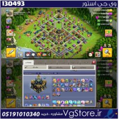 اکانت کلش اف کلنز تاون هال 17 لول 187 کد 130493