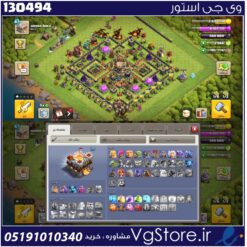 اکانت کلش اف کلنز تاون هال 11 لول 67 کد 130494