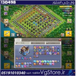 اکانت کلش اف کلنز تاون هال 18 لول 236 کد 130498
