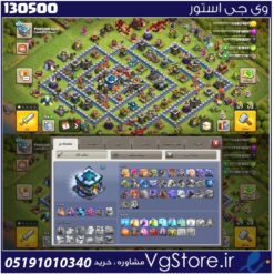 اکانت کلش اف کلنز تاون هال 13 لول 109 کد 130500