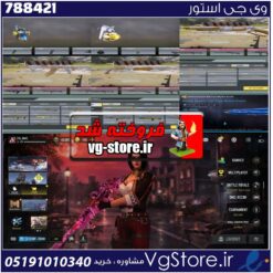 اکانت کالاف دیوتی موبایل لول 450 ریجن هند کد 788421