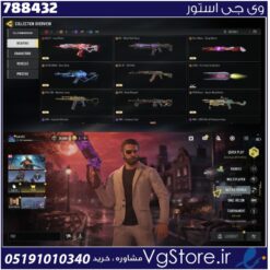 اکانت کالاف دیوتی موبایل لول 343 ریجن هند کد 788432