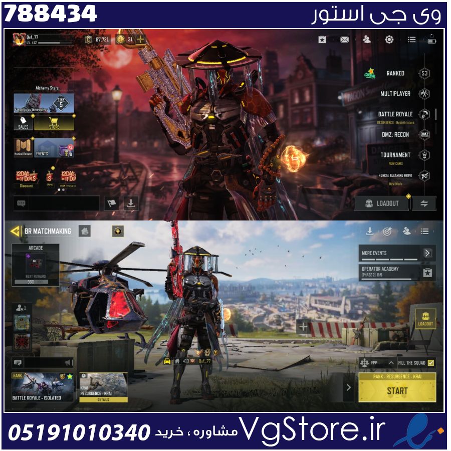 اکانت کالاف دیوتی موبایل لول 413 ریجن هند کد 788434 1 اکانت کالاف دیوتی موبایل لول 413 ریجن هند کد 788434