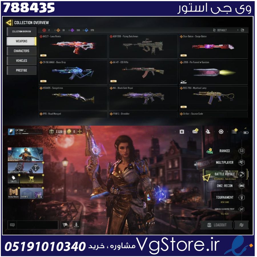 اکانت کالاف دیوتی موبایل لول 415 ریجن هند کد 788435 | تحویل آنی 1 اکانت کالاف دیوتی موبایل لول 415 ریجن هند کد 788435 | تحویل آنی