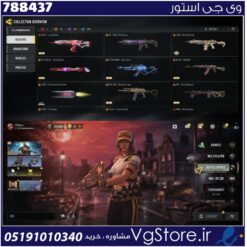 اکانت کالاف دیوتی موبایل لول 408 ریجن هند کد 788437 | تحویل آنی