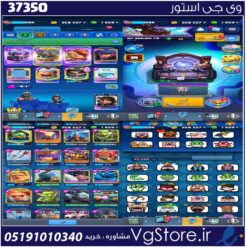 اکانت کلش رویال لول 60 کد 37350