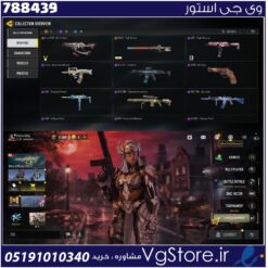 اکانت کالاف دیوتی موبایل لول 85 ریجن اسیا کد 788439