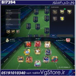 اکانت بازی فیفا - افسی موبایل لول 78 کد 817394