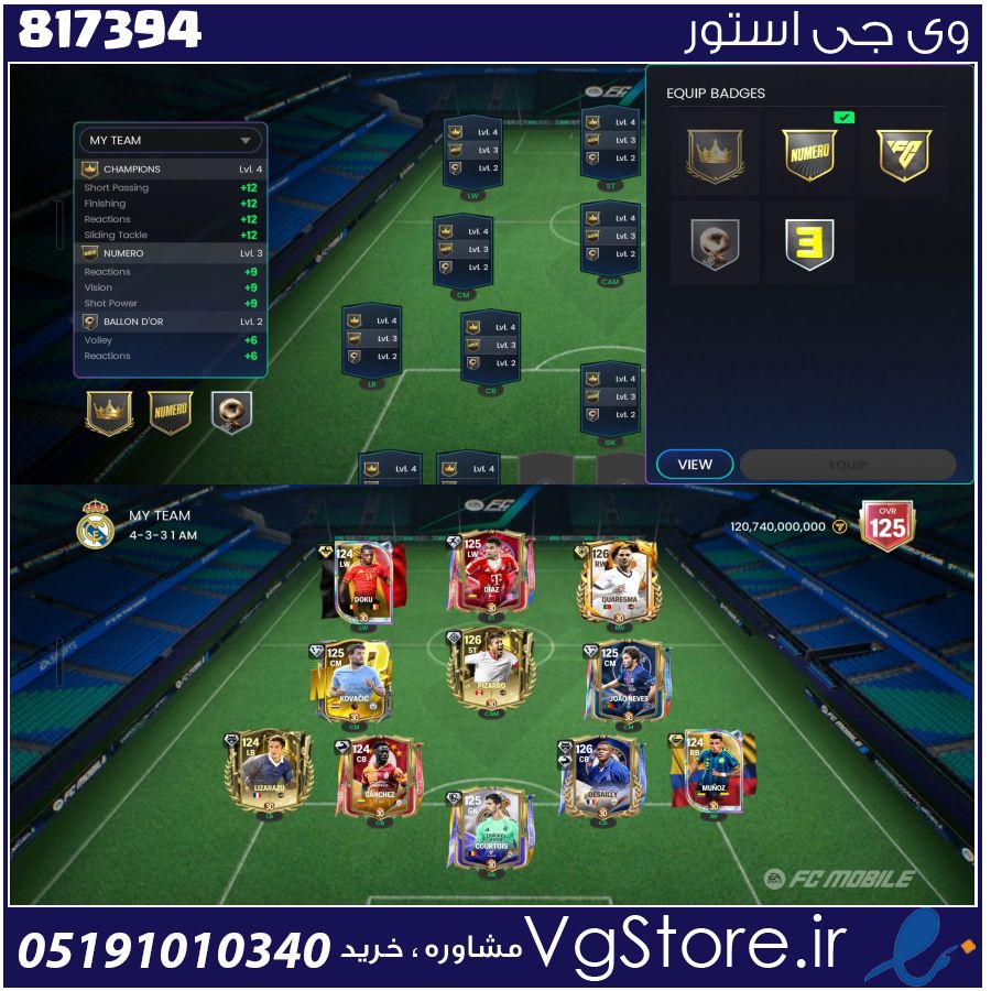 اکانت بازی فیفا - افسی موبایل لول 78 کد 817394 1 اکانت بازی فیفا - افسی موبایل لول 78 کد 817394