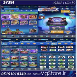 اکانت کلش رویال لول 1738 کد 37351