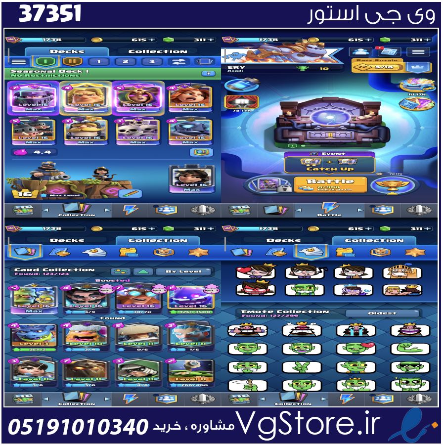 اکانت کلش رویال لول 1738 کد 37351 1 اکانت کلش رویال لول 1738 کد 37351