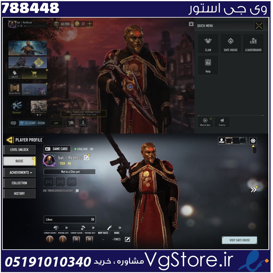 اکانت کالاف دیوتی موبایل لول 48 ریجن هند کد 788448 1 اکانت کالاف دیوتی موبایل لول 48 ریجن هند کد 788448