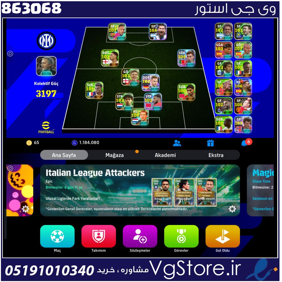 اکانت ای فوتبال با 65 سکه کد 863068 1 اکانت ای فوتبال با 65 سکه کد 863068