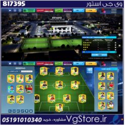 اکانت بازی دریم لیگ ساکر لول 90 کد 817395