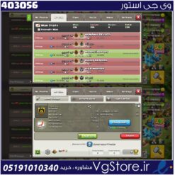 خرید کلن کلش لول 10 وارلیگ بدون رتبه بندی کد 403056